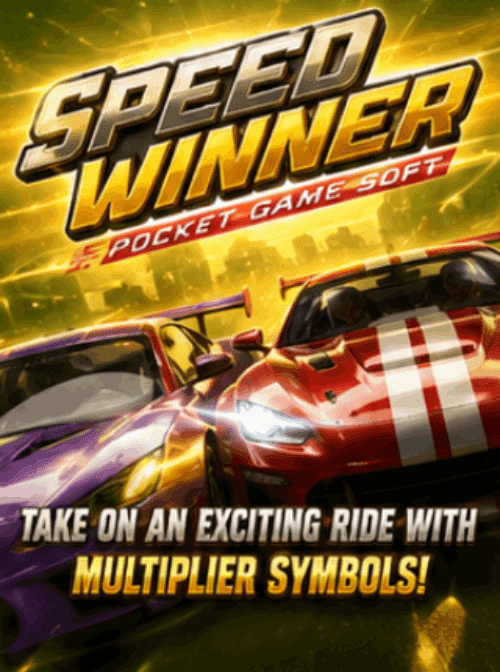 Speed winner
